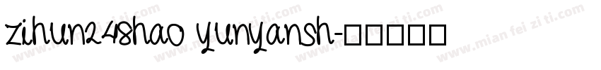 zihun248hao yunyansh字体转换